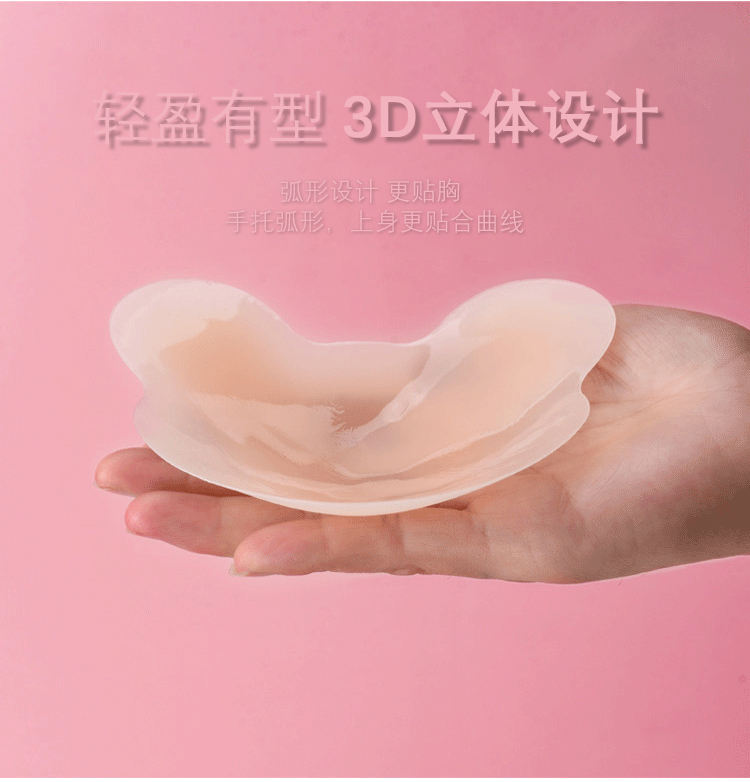 Nipple Cover Factory Odm/oem Women's Backless and Traceless Strong Stickness Panda Shape Push up Silicone Nipple Cover